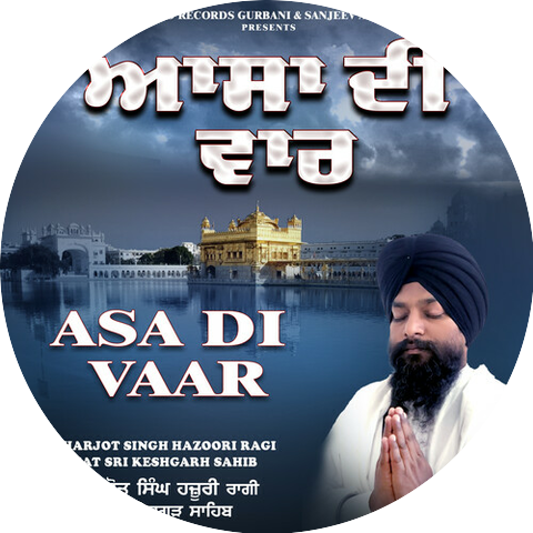 Bhai Harjot Singh Hazoori Ragi Takhat Sri Keshgarh Sahib