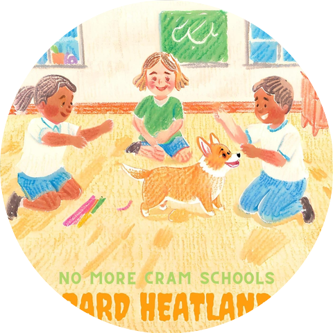 Bard Heatland
