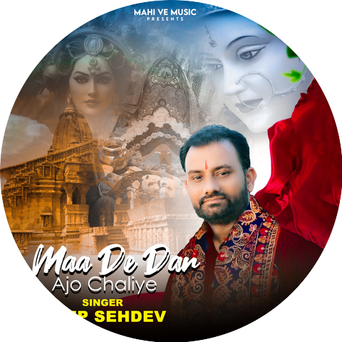 Deep Sehdev