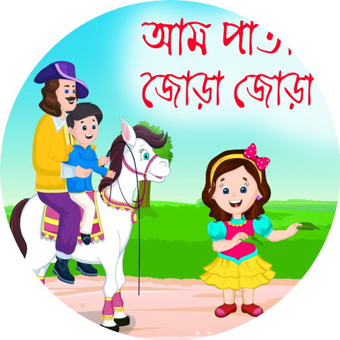 Sujon Nishan