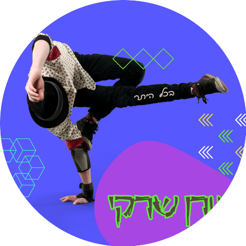 לוק שרקי