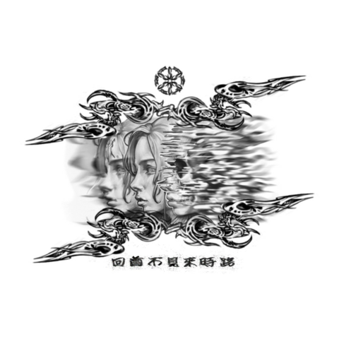 Sabrina tuā ga̍k tuī