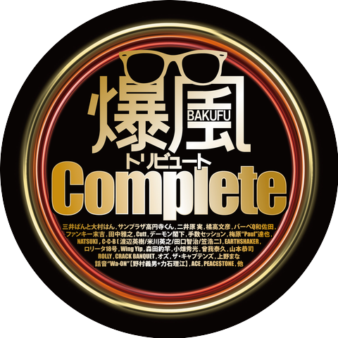MasayukiTanaka