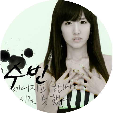 Im Soo-bin
