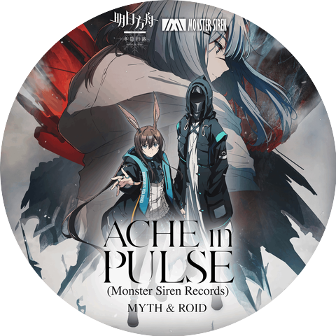 塞壬唱片-MSR & MYTH & ROID