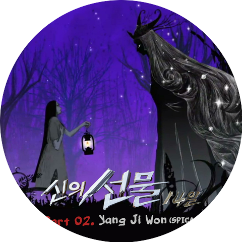 Jiwon Yang