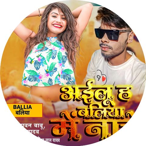 Pawan Babu & Neha Yadav