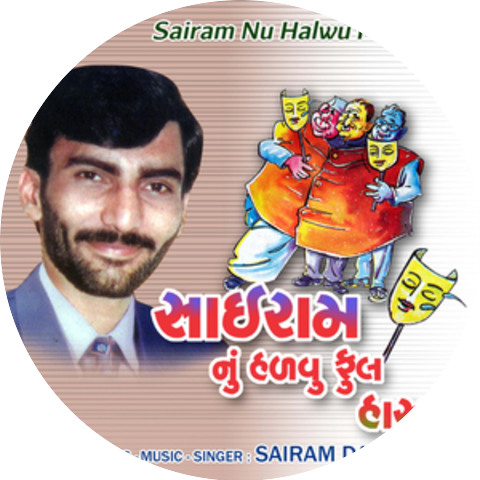 Sairam Dave