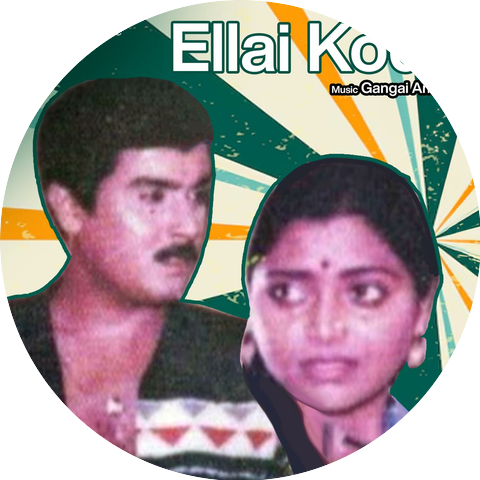 Gangai Amaran