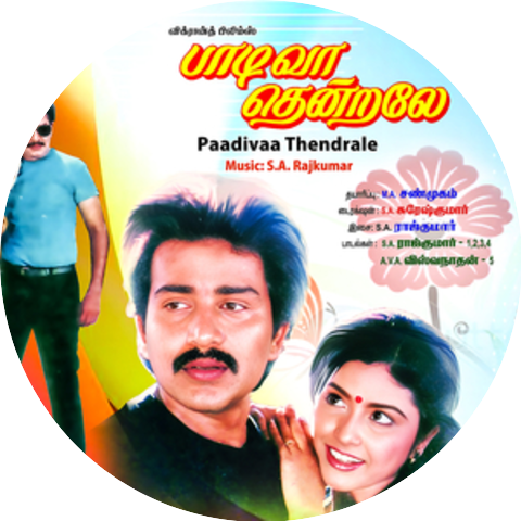 K. S. Chithra & S. A. Rajkumar