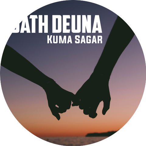 Kuma Sagar