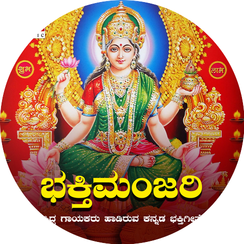 Narasimha Nayak