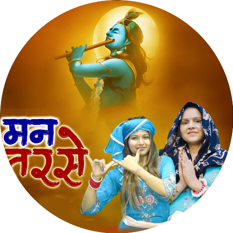 Manoj Khatana Berka &