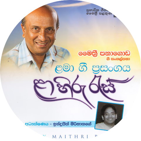 Maithree Panagoda and Indrajith Mirihana