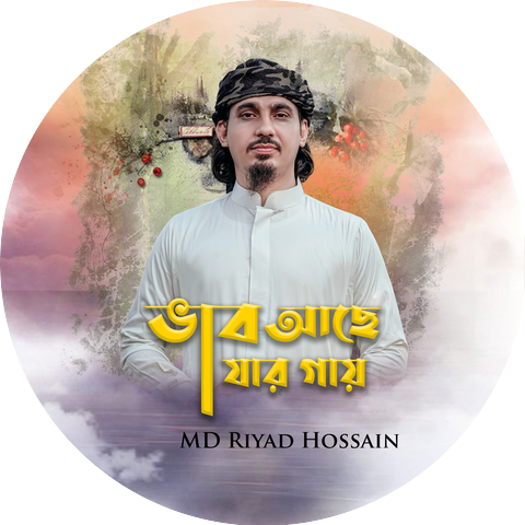MD RIYAD HOSSAIN