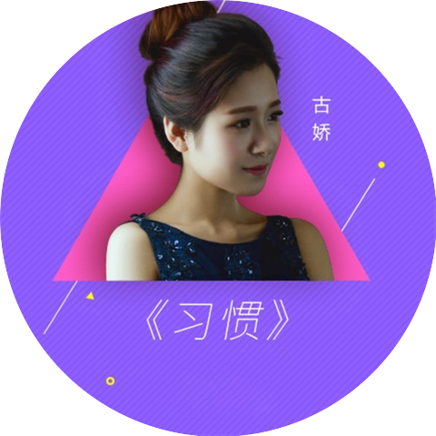 娇儿