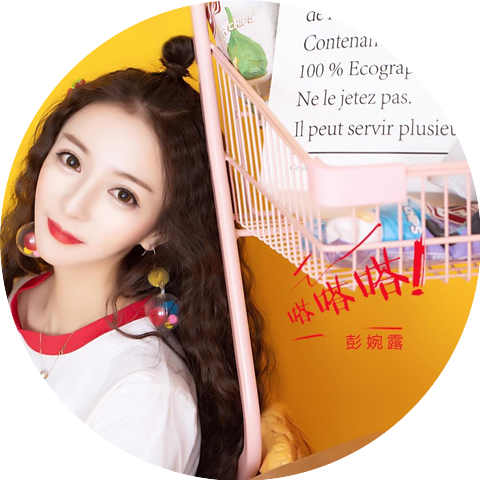 彭婉露