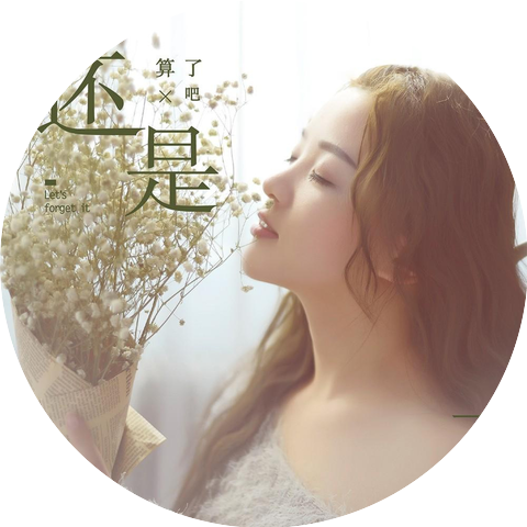 一诺
