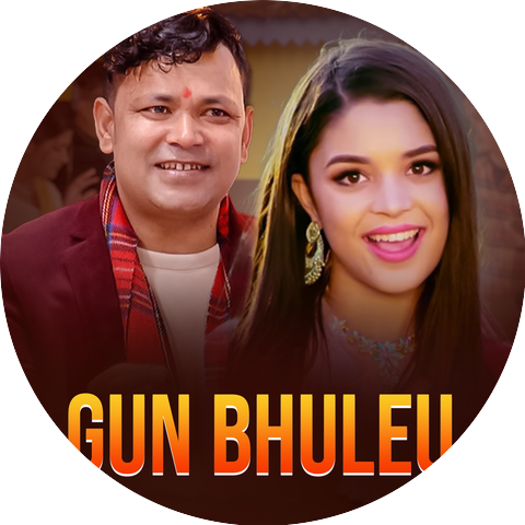 Deepak Ghimire