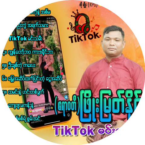 Irrawaddy Phyo Myat Naing