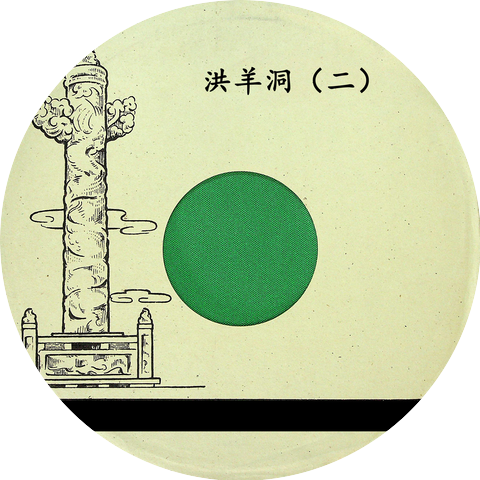 谭小培