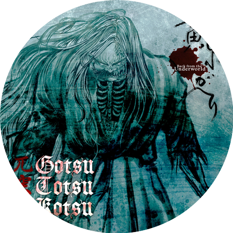 Gotsu Totsu Kotsu