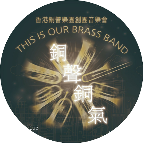 Hong Kong Brass Band