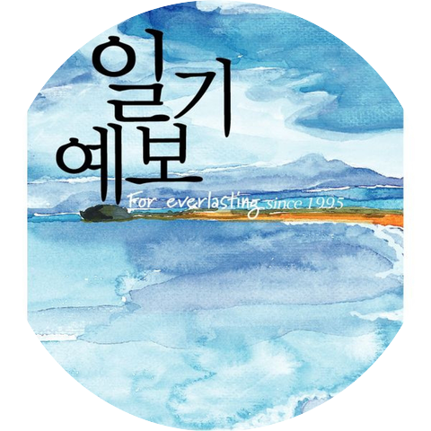 일기예보