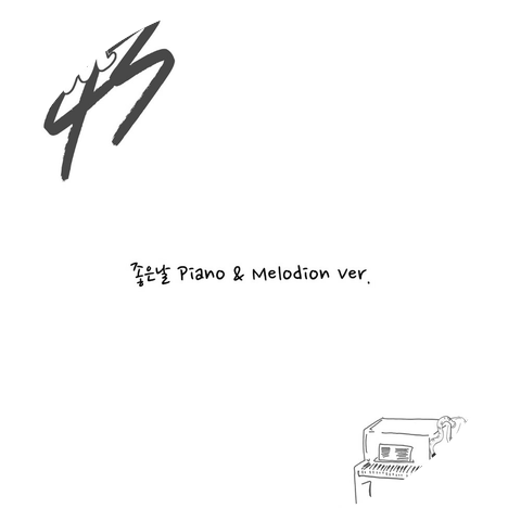 FM43