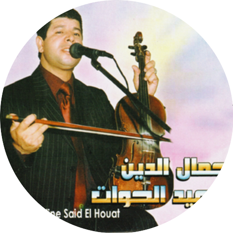 Jamal Eddine Said El Houat