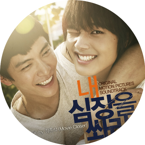 정수빈