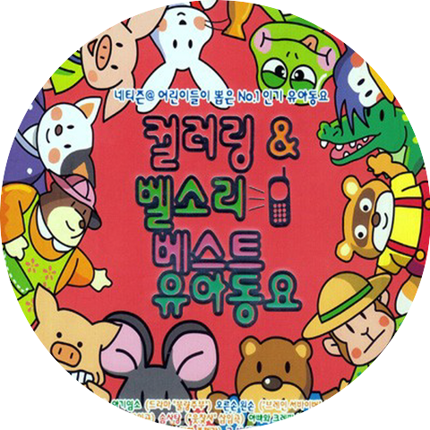 구미소