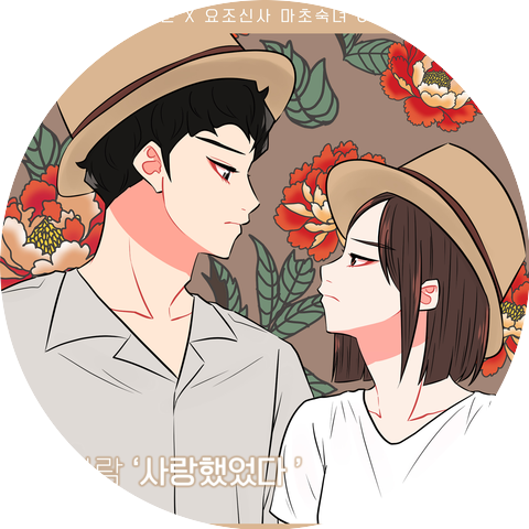 황가람