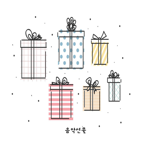 뮤직플레이리스트