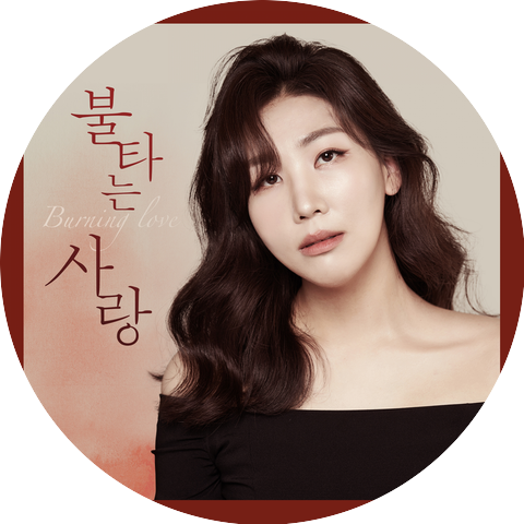 연수