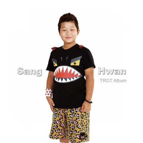 상환