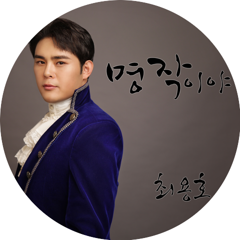 Choi Yong Ho