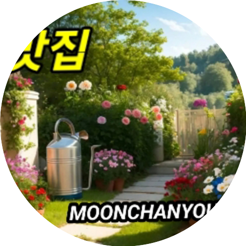 문찬영