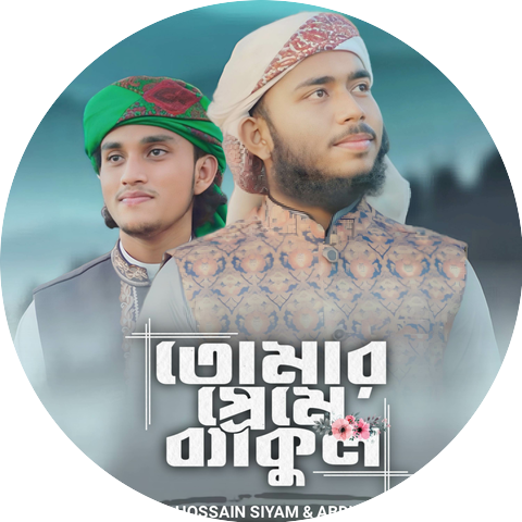 Belal Hossain Siyam & Abdur Rahman Gazi