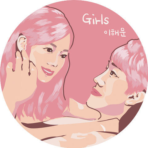이해문