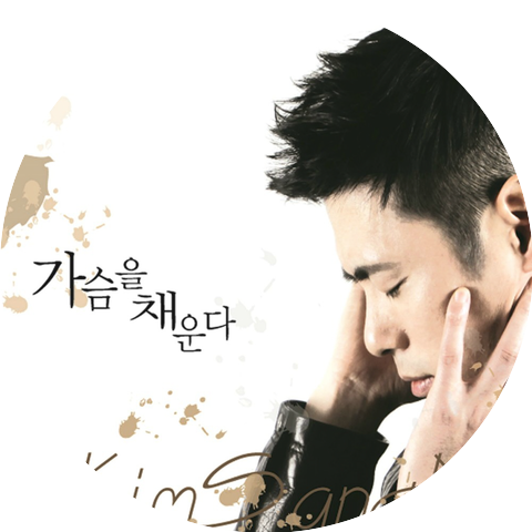김상민