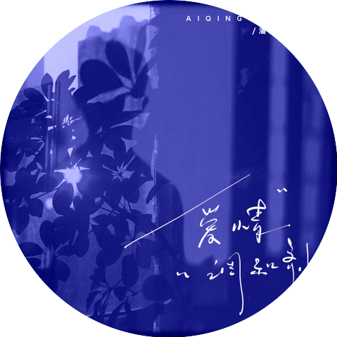 潘成（皮卡潘）