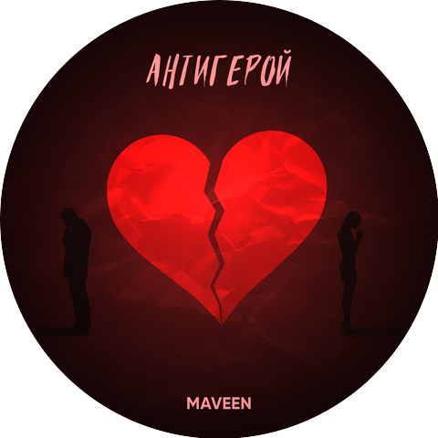 MAVEEN