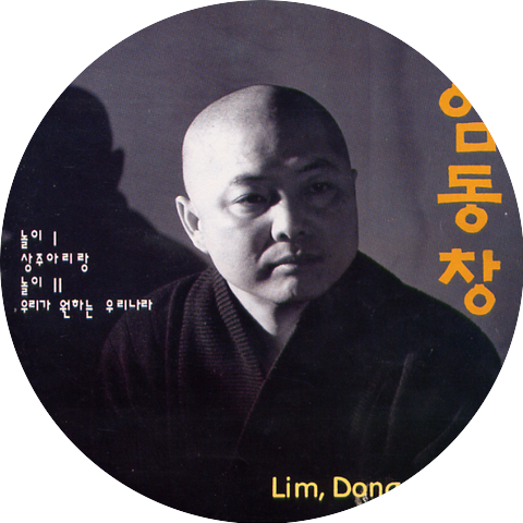 Lim Dong Chang