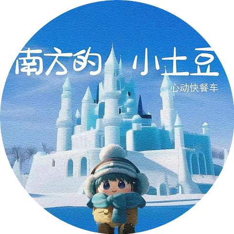 心动快餐车