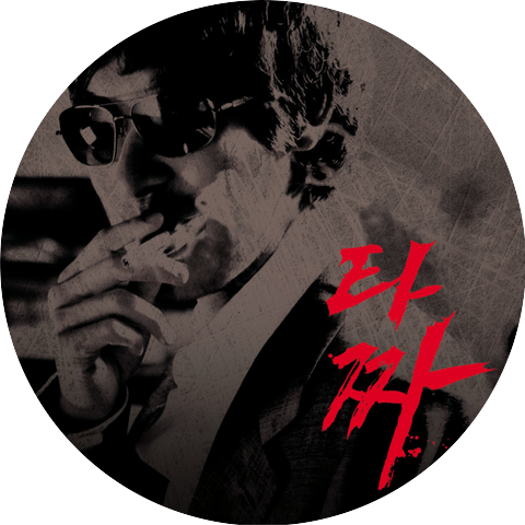 장영규