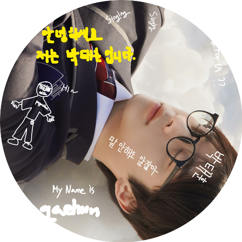 Pagaehun