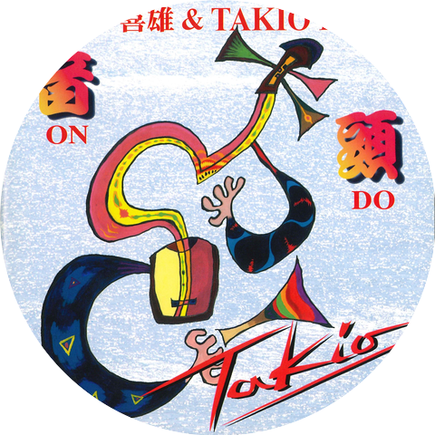 Takio Ito & TAKiO BAND