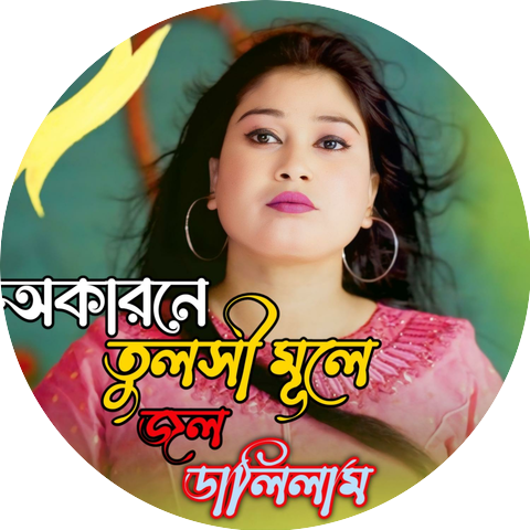 Rabiya Sarkar