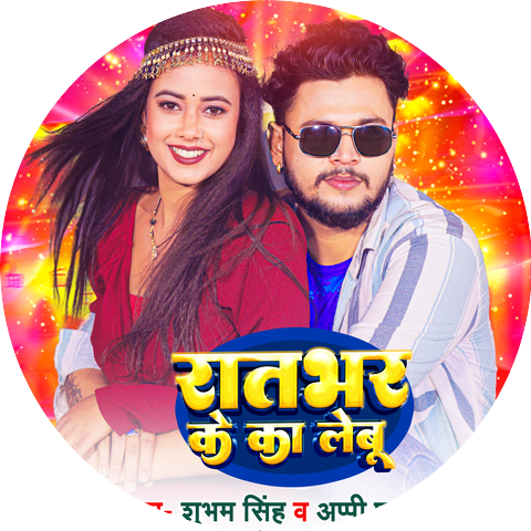 Shubham Singh & Appi Prarthi
